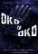 Oko za oko