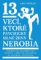 13 vecí, ktoré psychicky silné ženy nerobia 13 vecí, ktoré psychicky silné ženy nerobia