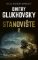 Stanovište (2. diel) Stanovište (2. diel)