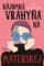 Nájomná vrahyňa na materskej Nájomná vrahyňa na materskej