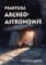 Praktická archeoastronomie