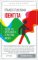 Identita Identita