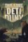 Deti Duny Deti Duny
