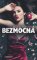Bezmocná