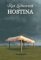 Hostina Hostina