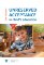 Unreserved acceptance in child’s education