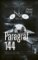 Paragraf 144 Paragraf 144