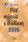 Päť minút s Bohom (2026)