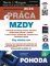 Práca a Mzdy 2026