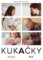 Kukačky - Moje dítě není moje Kukačky - Moje dítě není moje