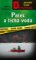 ?Palec a tichá voda 