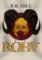 Rohy Rohy