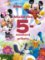 Disney Junior - Mickeyho 5-minútové príbehy Disney Junior - Mickeyho 5-minútové príbehy