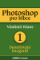 Photoshop pro blbce 1 Photoshop pro blbce 1
