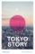 Tokyo Story