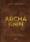 Archa knih Archa knih
