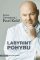 Labyrint pohybu Labyrint pohybu