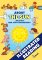 About the sun