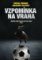 Vzpomínka na vraha: Miláček davů, nebo nelítostný vrah? Vzpomínka na vraha: Miláček davů, nebo nelítostný vrah?