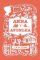 Anna v Avonlea Anna v Avonlea