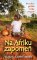 Na Afriku zapomeň Na Afriku zapomeň