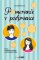 Pomeranče v podprsence