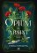 Opium a absint