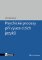 Psychické procesy při výuce cizích jazyků Psychické procesy při výuce cizích jazyků