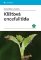 Klíšťová encefalitida
