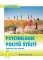 Psychologie pocitů štěstí Psychologie pocitů štěstí