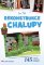 Rekonstrukce chalupy Rekonstrukce chalupy