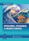 Optimismus, pesimismus a prevence deprese Optimismus, pesimismus a prevence deprese