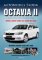 Automobily Škoda Octavia II