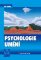 Psychologie umění Psychologie umění
