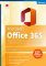 Microsoft Office 365 Microsoft Office 365