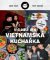 Víc než jen vietnamská kuchařka Víc než jen vietnamská kuchařka
