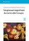 Skupinová kognitivně-behaviorální terapie Skupinová kognitivně-behaviorální terapie