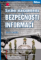 Systém managementu bezpečnosti informací Systém managementu bezpečnosti informací