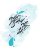 Sada Urban Lettering Set