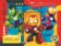 Puzzle Iron Man a jeho úžasní přátelé 4v1