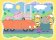Puzzle Prasátko Peppa 4x42 dílků