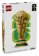 LEGO® Editions 43020 Oficiální trofej Mistrovství světa ve fotbale