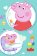 Puzzle Prasátko Peppa: Plán 30 dílků