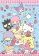 Puzzle Hello Kitty 1000 dílků
