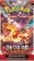 Pokémon TCG: Scarlet & Violet 03 Obsidian Flames - Booster