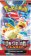 Pokémon TCG: Scarlet & Violet 03 Obsidian Flames - Booster