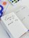 Be Nice EKO Bullet Journal Art Edition