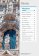 Lisabon do kapsy - Lonely Planet