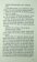 Smrtící obhajoba