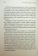 Šamanské sebeléčení Vetucha - Prastaré tajné učení ruských duchovních léčitelů